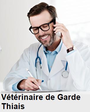 Urgence vétérinaire de garde à Thiais () aujourd'hui pour urgence 24h/24h et 7j/7j, jours fériés, nuit et dimanche.